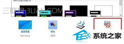 win8不待机设置方法 三联