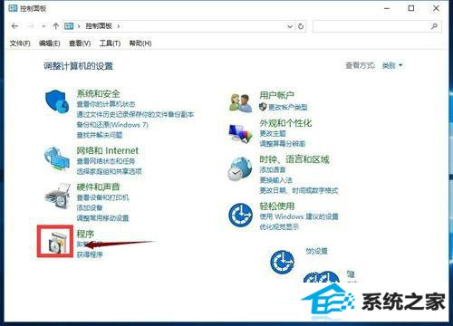 windows8系统iE浏览器怎么关闭或者移除