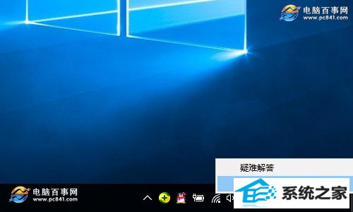 dns地址怎么查 win8电脑dns地址查询方法