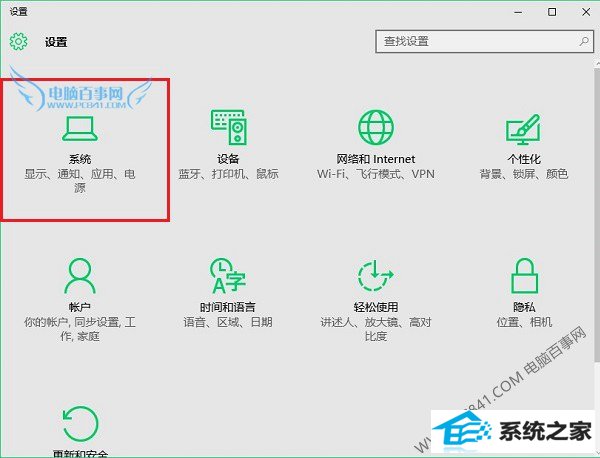 win8不待机怎么设置 win8正式版不待机不睡眠方法
