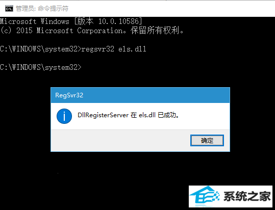 如何在win8中启用“经典事件查看器”?