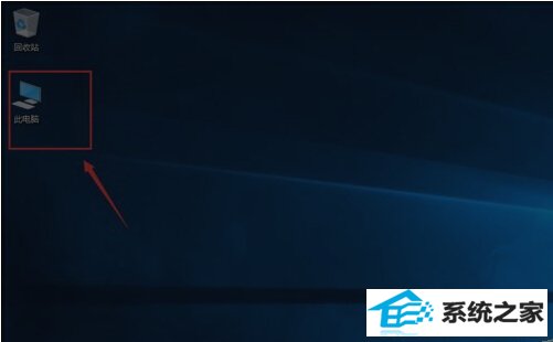 windows8如何将我的电脑显示在桌面上