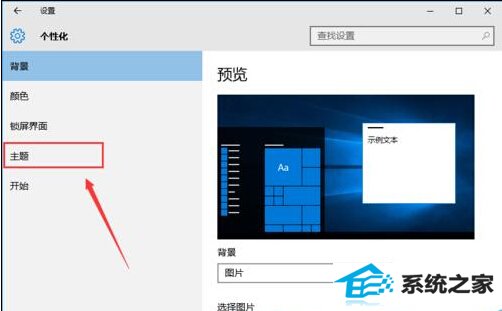 windows8如何将我的电脑显示在桌面上