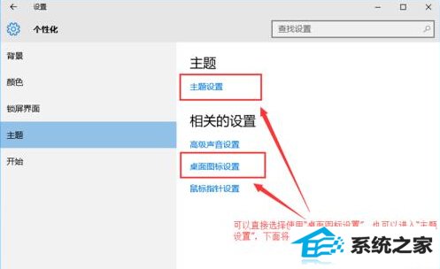 windows8如何将我的电脑显示在桌面上