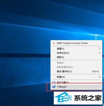windows8如何将我的电脑显示在桌面上