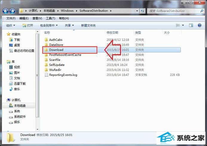 win8系统如何删除更新失败的补丁文件 三联
