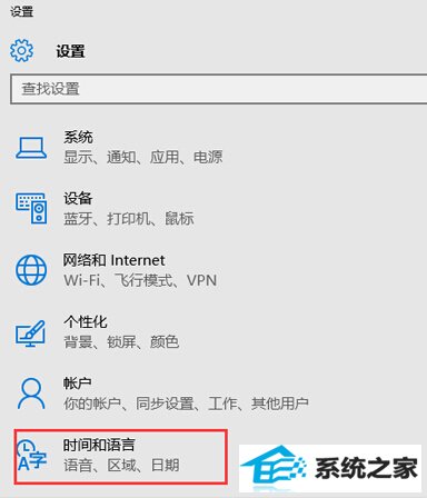 如何在win8系统中实现用Ctrl键来切换中英文输入法?