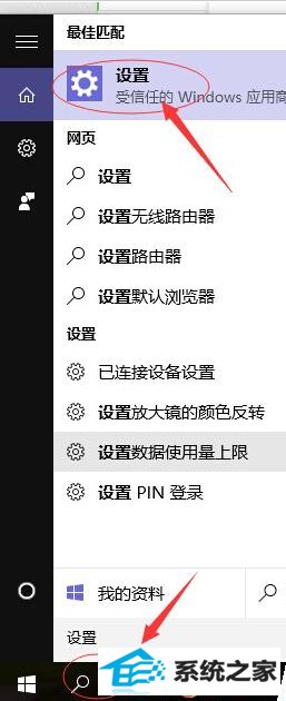 win8让非活动窗口换上不同颜色的方法