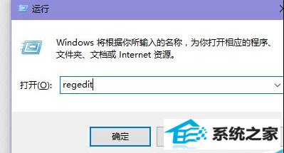 win8让非活动窗口换上不同颜色的方法