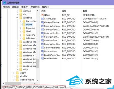 win8让非活动窗口换上不同颜色的方法