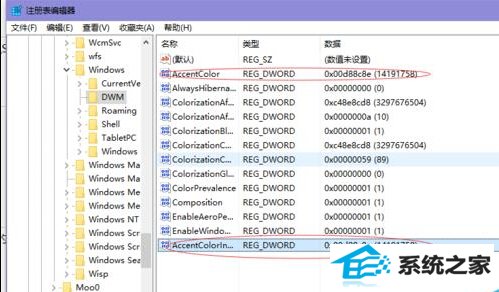 win8让非活动窗口换上不同颜色的方法