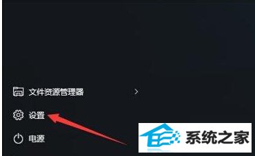 windows8操作系统查看磁盘空间使用情况的步骤2