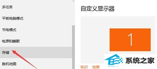 windows8操作系统查看磁盘空间使用情况的步骤4