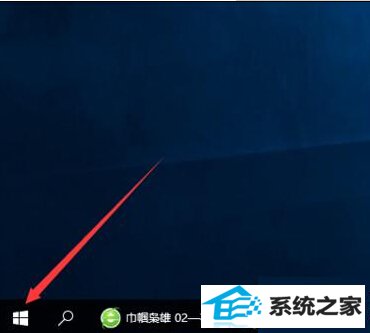 windows8操作系统查看磁盘空间使用情况的步骤1