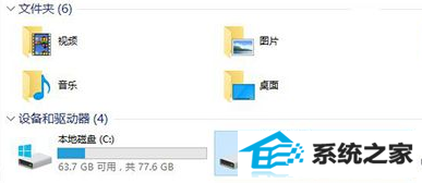 win8系统如何使用磁盘清理 三联