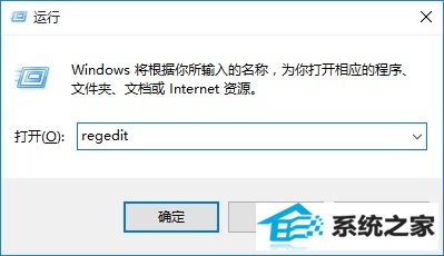win8禁用U盘