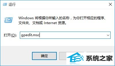 win8禁用U盘