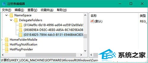 win8资源管理器默认打开库设置教程