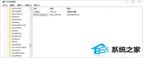 怎么设置win8快速教程