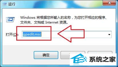 win8升级提示怎么关闭?关闭win8/8.1升级到win8方法大全