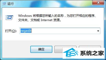 win8升级提示怎么关闭?关闭win8/8.1升级到win8方法大全