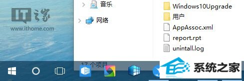 win8使用进阶:一招让系统任务栏变得更透明