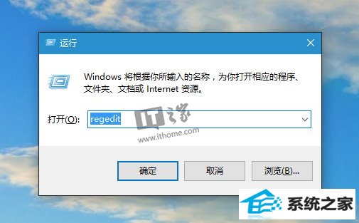 win8使用进阶:一招让系统任务栏变得更透明