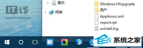 win8使用进阶:一招让系统任务栏变得更透明