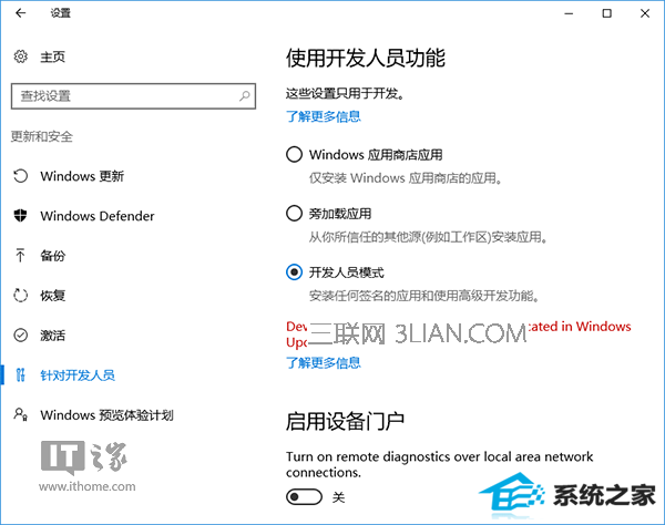 win8版Linux Bash命令怎么用?正确姿势告诉你