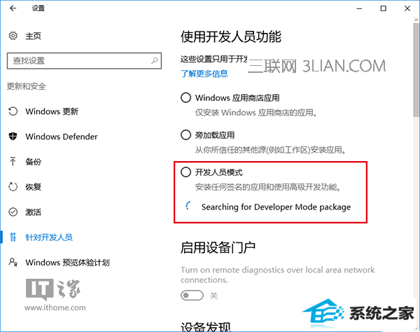 win8版Linux Bash命令怎么用?正确姿势告诉你