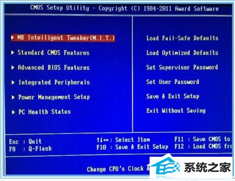win8黑盒怎么超频?黑盒超频的方法