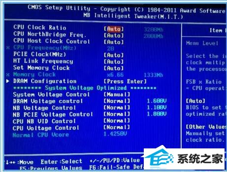 win8黑盒怎么超频?黑盒超频的方法