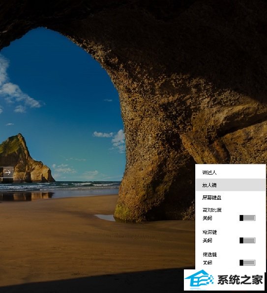 win8锁屏如何直接开启应用 三联