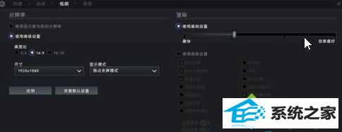 win8系统玩dota2搜狗拼音输入法不显示的解决步骤3