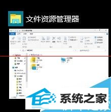 怎么用win8用任务视图快速切换程序
