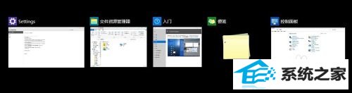 怎么用win8用任务视图快速切换程序