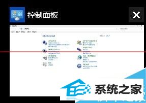 怎么用win8用任务视图快速切换程序