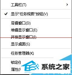 怎么用win8用任务视图快速切换程序 三联