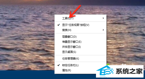 windows8开启虚拟键盘步骤2