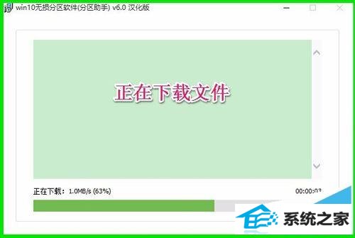 windows8系统磁盘C:盘空间太大,如何缩小?