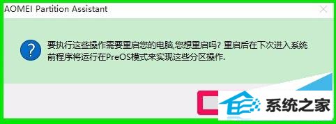 windows8系统磁盘C:盘空间太大,如何缩小?