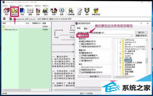 windows8系统磁盘C:盘空间太大,如何缩小?