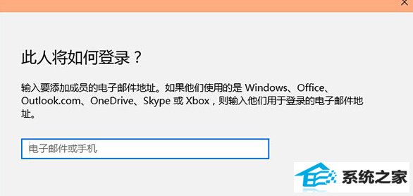 如何对win8系统的用户进行设置,使其只能打开指定的应用?