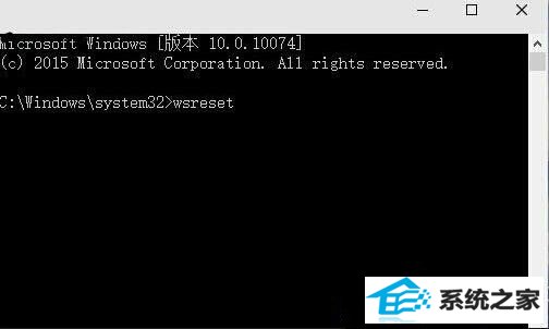 怎样清理win8系统应用商店缓存 三联