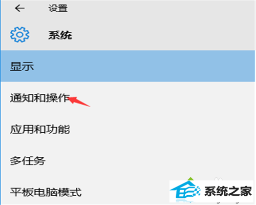 win8怎样隐藏系统时钟 三联