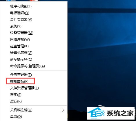 win8打开凭据管理器的方法 三联