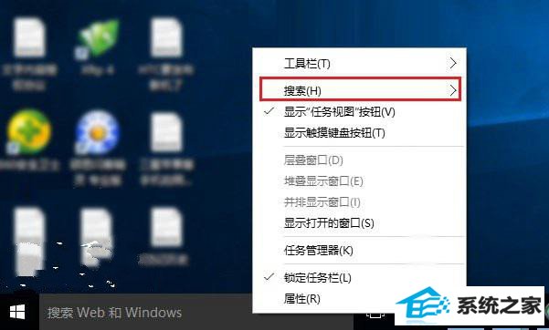 win8系统任务栏搜索框关闭和开启怎么设置 三联