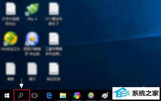 win8系统任务栏搜索框关闭和开启怎么设置
