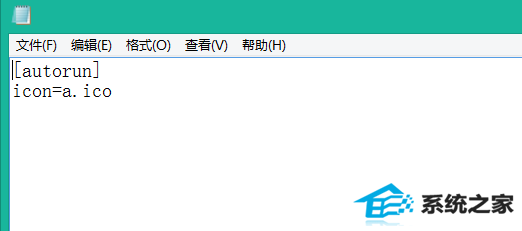 硬盘图标怎么改