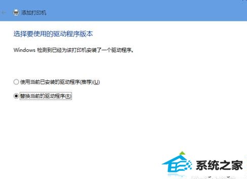windows8连接局域网打印机的步骤4.1